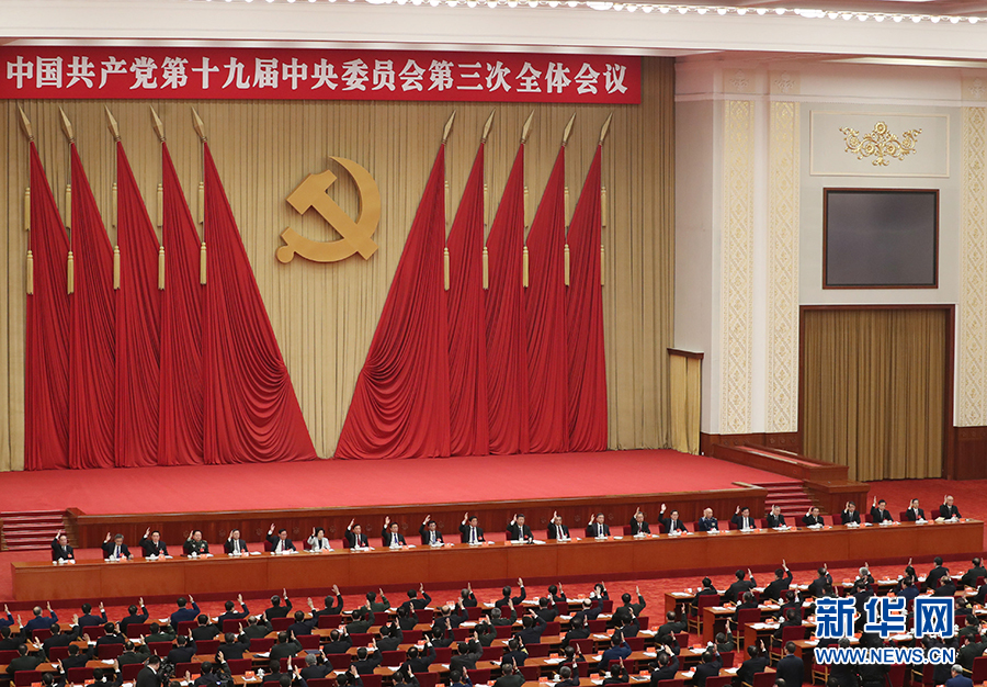http://www.xinhuanet.com/politics/2018-02/28/1122468000_15198295670711n.jpg